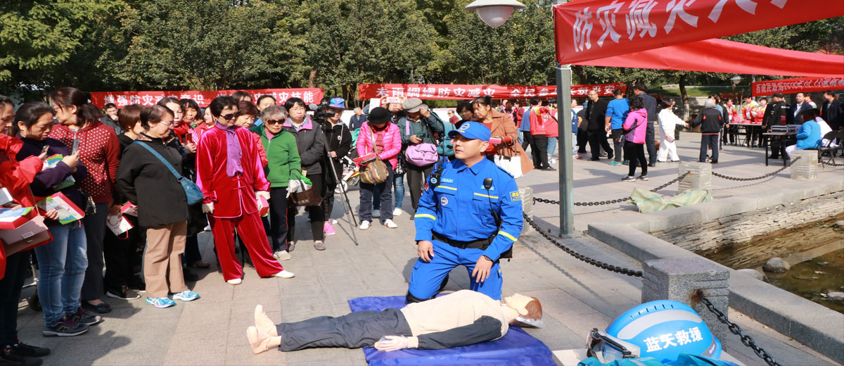 男人操女人逼的网站大林爱心中心承办 “西城区民政局国际减灾日宣传活动”